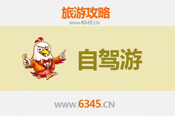 洛阳偃师自驾游全攻略：穿越千年古韵，探寻华夏之源