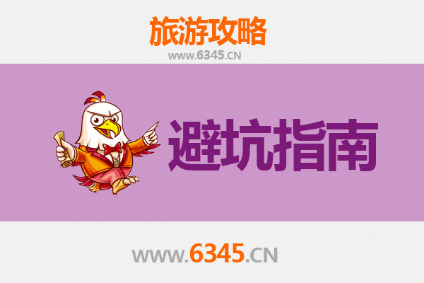 洛阳偃师旅游全攻略：资深博主八大忠告与须知