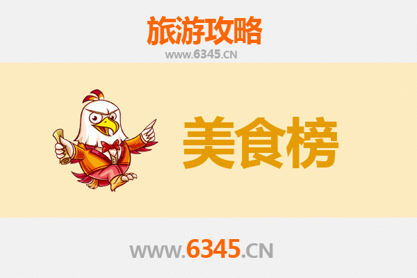 洛阳偃师美食排行榜前十名：资深博主带你吃遍地道风味