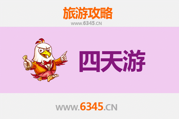 洛阳偃师四天三夜深度游攻略：穿越千年古都，尽享文化盛宴