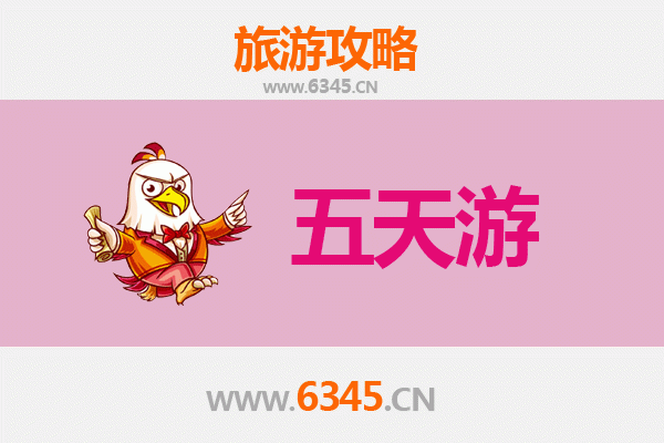 洛阳偃师五天四夜深度游攻略：穿越千年古都，尽享文化盛宴