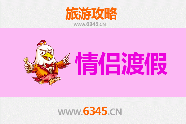 洛阳偃师情侣浪漫之旅：穿越千年的爱恋指南