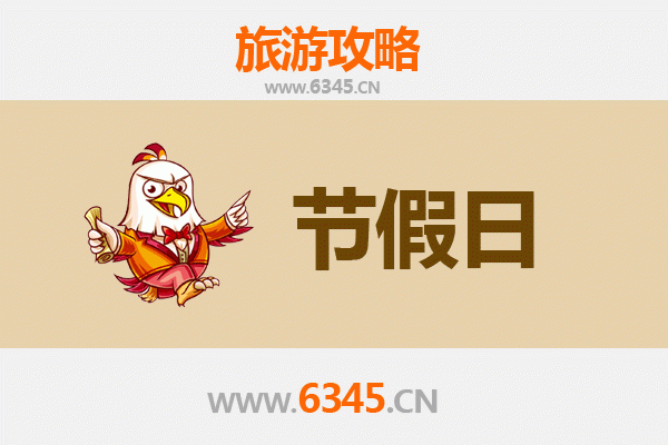 洛阳偃师出发：承德避暑山庄清凉之旅全攻略