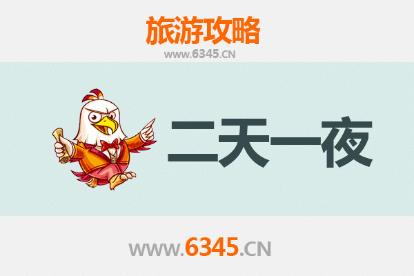 洛阳偃师两天一夜深度游攻略：穿越千年古韵，尽享文化盛宴