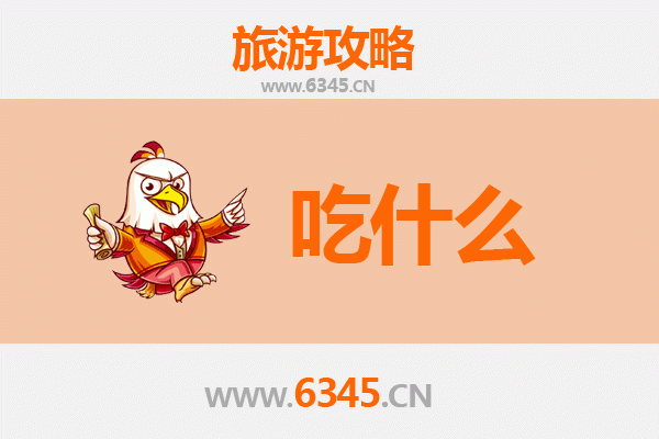 洛阳偃师美食必吃清单 | 资深博主带你寻味千年古都的舌尖魅力