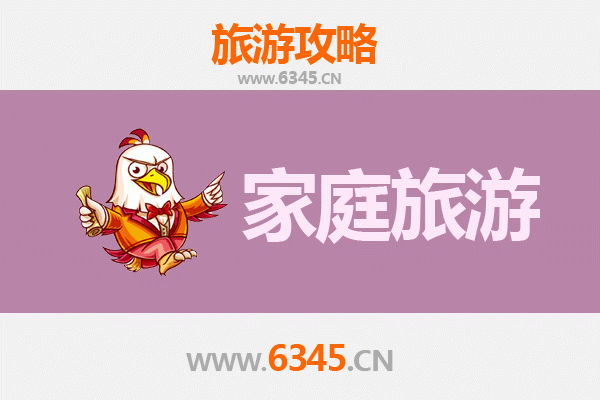 洛阳偃师家庭亲子游：历史探索与自然乐趣完美结合