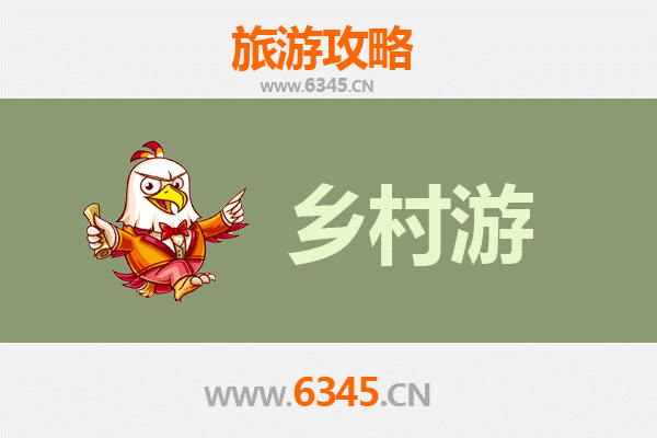 洛阳偃师乡村旅游精品线路推荐：探寻古韵新风，品味田园雅趣