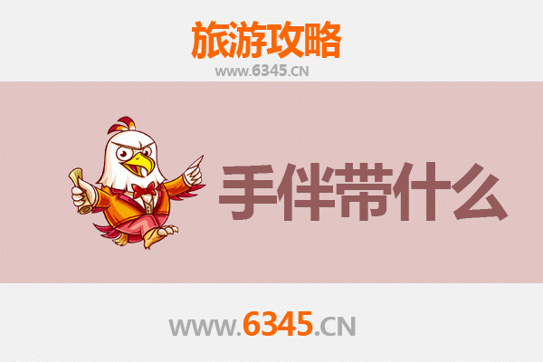 洛阳偃师出发：南澳岛全攻略与特色手伴指南